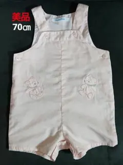 familiar 70㎝ ロンパース