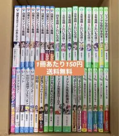文庫本35冊まとめ売り♪ 小説　読書　物語　シリーズ　単行本　女の子