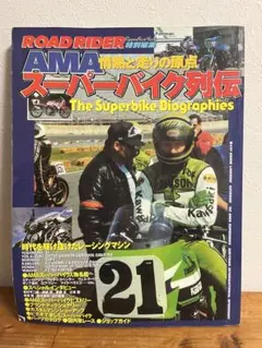 Item thumbnail for item 1a1ce679-e1c8-4653-a946-8d4ad864ce7d