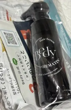 2025年最新】Bedy泡髪セラムの人気アイテム - メルカリ