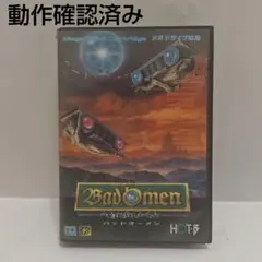 【PC-8001ソフト】the guardian【磁気テープ】 PC-8001ソフト】the guardian【磁気テープ】 - メルカリ