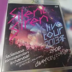 Silent Siren live tour 2013 冬