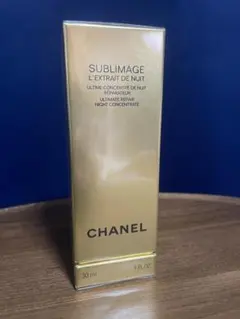 CHANEL サブリマージュレクストレドゥニュイコンサントレ 夜用美容液