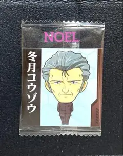 2025年最新】冬月コウゾウの人気アイテム - メルカリ