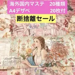 Item thumbnail for item 2696e759-8522-4efd-9ec4-507a677a36c0