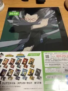 僕らのヒーローアカデミア 一番くじ オンライン 相澤消太