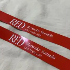 山田涼介 銀テープ RED