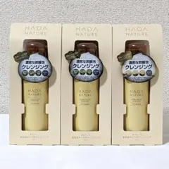 肌ナチュール リッチモイストクレンジング75g 3本セットのサムネイル