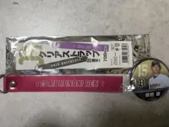 椋木 蓮 グッズセット