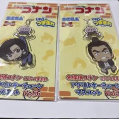 名探偵コナン　UFOつままれシリーズ　萩原研二　伊達航