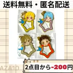 あんスタ みにコレ チャーム ラビッツ なずな 創 友也 光 Ra*bits