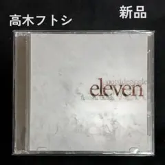 高木フトシ outside single eleven HATE HONEY