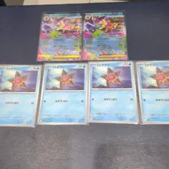 yutaka19870530様 リクエスト 2点 まとめ商品