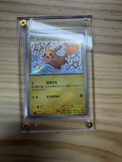 ポケモンカード ピカチュウ S 236/190 - メルカリ