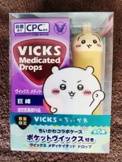 【飴付き】VICKS ちいかわ コラボ うさぎ