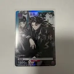 ユニオンアリーナ カグラバチ 六平千鉱