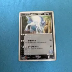 2026年最新】ポケモンカードゲームADV 映画公開記念VSパックの人気