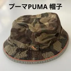 プーマ PUMA カモフラージュ バケットハット　帽子