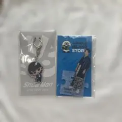 SnowMan 渡辺翔太 すのチル、アクスタ