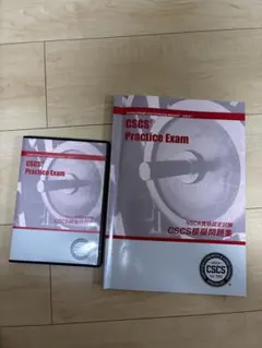 2026年最新】nsca cscsの人気アイテム - メルカリ