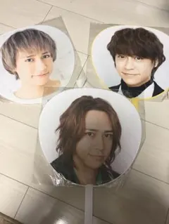 Hey!Say!JUMP 八乙女光 うちわセット