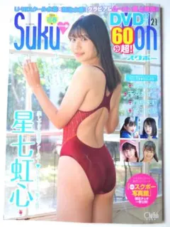 Suku→boh vol. 1 (2013 夏号)　DVD未開封 Amazon.co.jp: Suku→Boh スクボー Vol.1 未開封DVD付