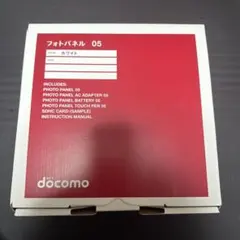 【新品】NTT docomo フォトパネル 05 ホワイトのサムネイル