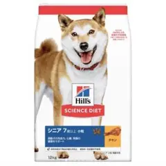 Hill's Science Diet シニア 12kg(7才以上、小粒)