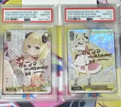 ヴァイスシュヴァルツ PSA10 「角巻わため」SSP.SP 連番 2025年最新】角巻わため sspの人気アイテム - メルカリ