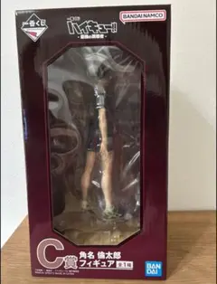 一番くじ ハイキュー -最強の挑戦者-　C賞