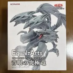 Equal=Arts 青眼の究極竜 フィギュア