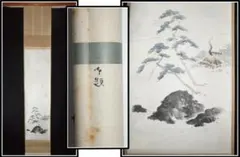 2025年最新】中国掛け軸の人気アイテム - メルカリ