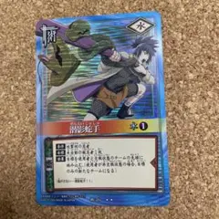 NARUTOカード 作76 潜影蛇手 - メルカリ