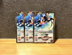 Item thumbnail for item 881314df-a888-4068-baf5-1569203dd51c