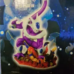 ドラゴンボール カプセル ネオ とびっきりの最強対最強