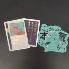 SAKAMOTO DAYS ステッカー 2枚セット