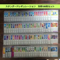 汎用カード まとめ売り