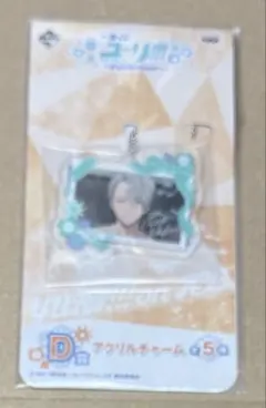 1番くじ　アクチャ　ヴィクトル