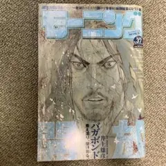 モーニング2001年8月2日33号/バガボンド表紙/#112おふくろ/井上雄彦 週刊モーニング 2001年49号 バガボンド 表紙 井上雄彦 - メルカリ