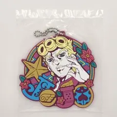 JOJO WORLD　ラバーチャーム　ジョルノ　一番くじ　未開封品　匿名配送