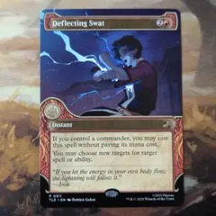 MTG　アバター　偏向はたき　英語版