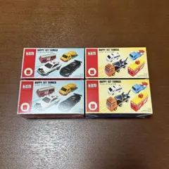 トミカ　ハッピーセット　ミニカー　4台セット