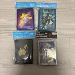 ポケモンカード　スリーブ　新品未開封 4点 まとめ売り