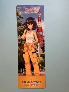 ガルパン ガールズ&パンツァー 東京タワー 特典 しおり ホシノ