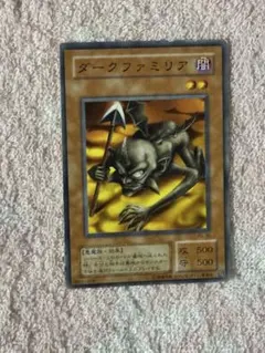 2026年最新】カード種別：モンスターカード 遊戯王OCG デュエル