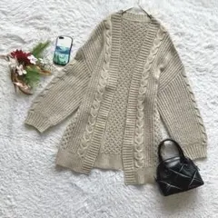 ロングカーディガン 長袖 ケーブル編み ウール混 L 重ね着 カジュアル 秋冬