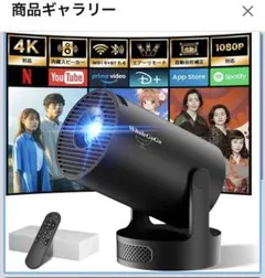 VAICOL プロジェクター PJ530 本体 - メルカリ