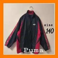 PUMA　キッズウィンドブレーカー　ナイロンジャンバー　長袖　サイズ140