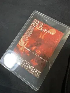 エヴァンゲリオン Air/まごころを、君に 入場者特典 ステッカー 硬質ケース入