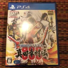 戦国BASARA 真田幸村伝